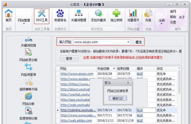 掌握快速收录的秘诀：从技术优化到内容推广的全面策略 (掌握快速收录的方法)