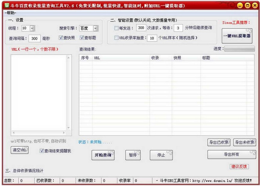 运用批量查询技术，批量获取数据，简化工作 (批量查询方法)