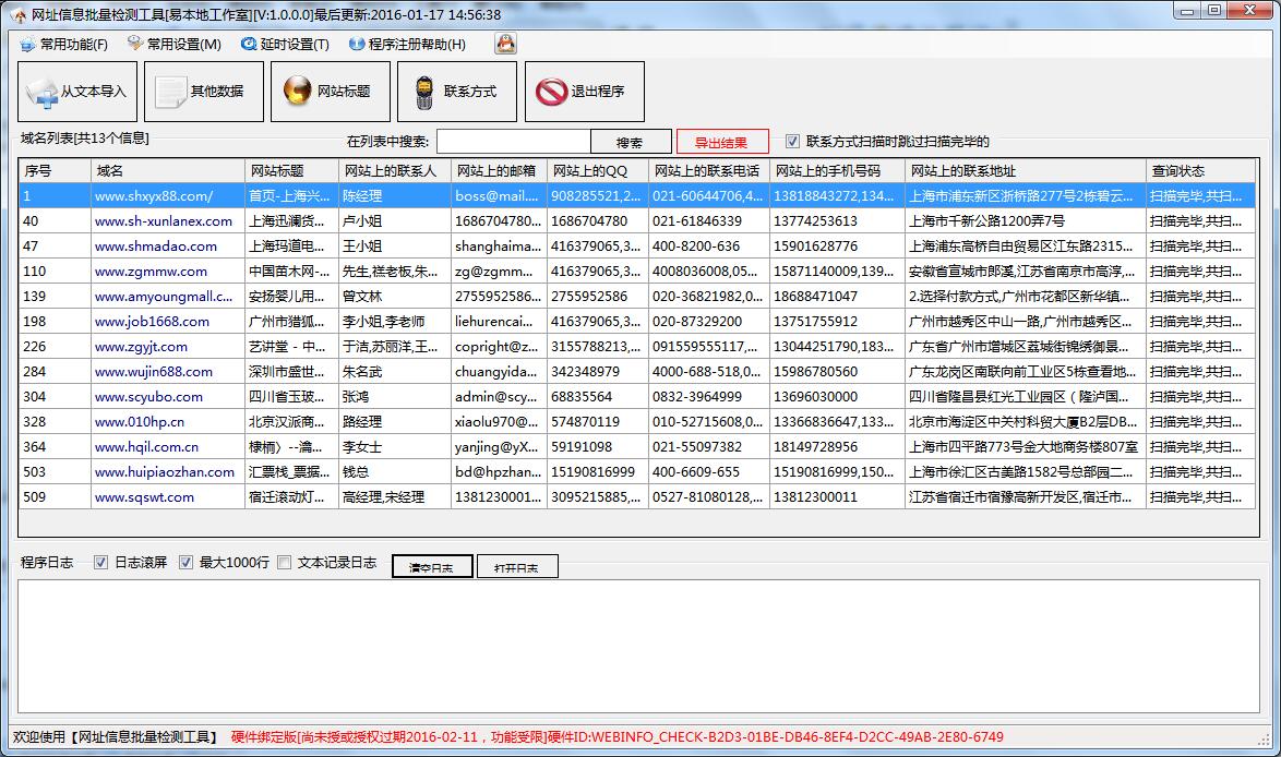 释放批量查询的力量：探索其在数据管理和自动化中的应用 (批量解释)