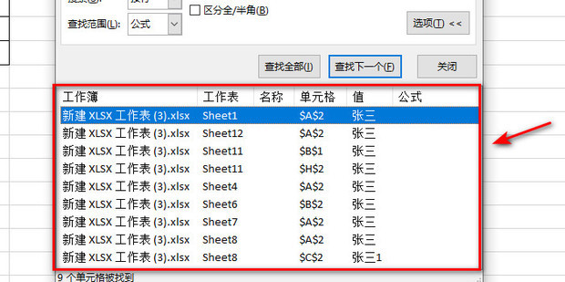 利用批量查询最大化数据检索性能和效率 (批量查询数据)