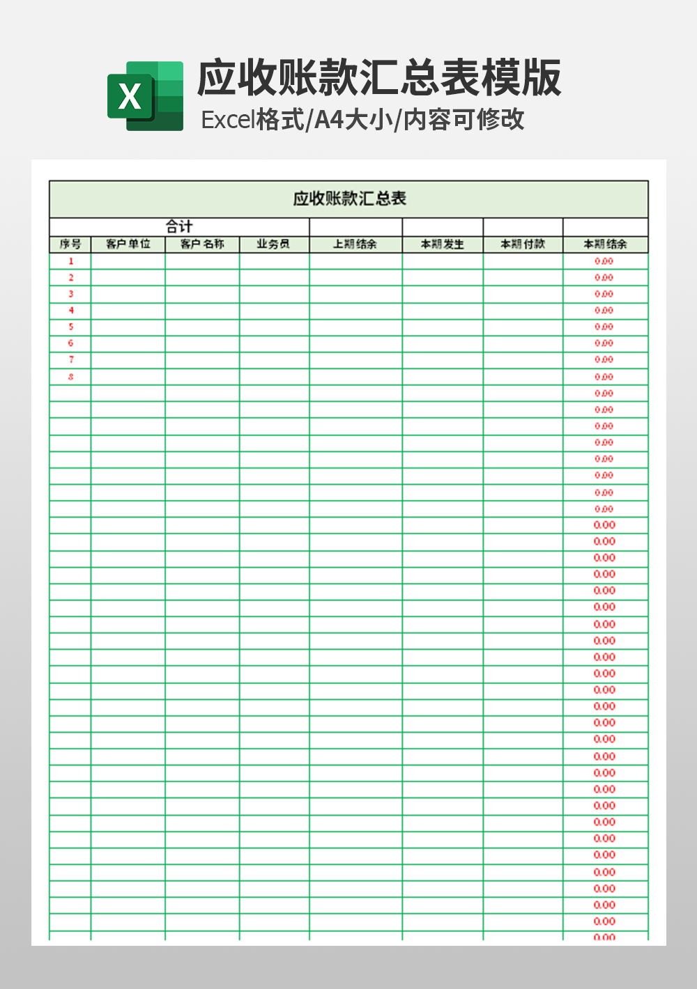 全面收录指南：如何确保您的网站被搜索引擎抓取和编入索引 (全面收录指南什么意思)