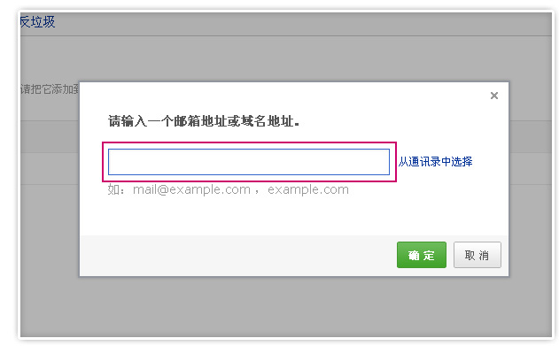 Yahoo收录指南：如何让你的网站被收录并获得最佳效果 (yahoo收不到邮件)