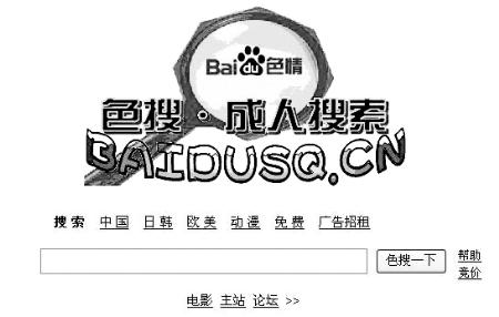 全面的网站目录，收录海量优质网站，满足您的各种需求 (比较全面的网站)