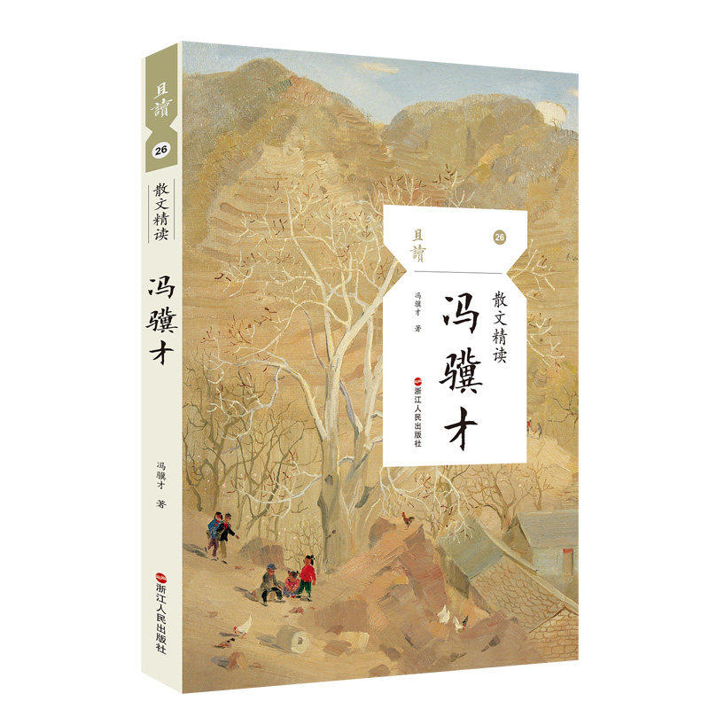 优美散文鉴赏：品味文学大师笔下的细腻情感 (优美散文鉴赏800字)