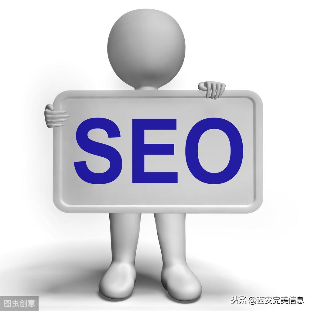 网络优化 (SEO) 的关键原则和最佳实践，以提高网站可见度和流量 (网络优化设计师薪酬)