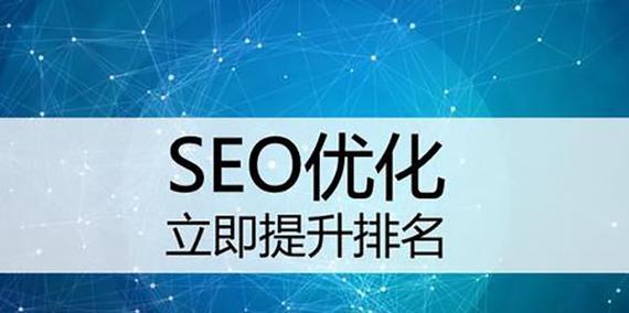 掌握 SEO 的艺术：高级技术，可提高您的网站可见度和流量 (seo需要哪些技能知识点)