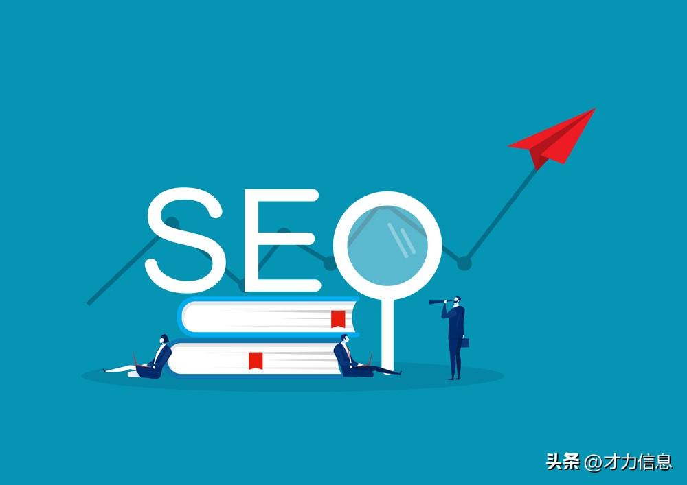 定制 SEO 分析：制定数据驱动的策略以提升网站排名 (制定seo计划)