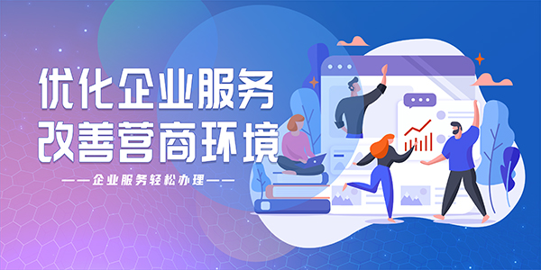 优化企业 SEO 网络营销活动：全面指南，提升在线影响力和收益 (优化企业审批流程)