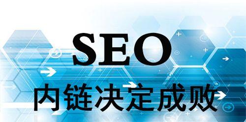 解锁网站增长的秘密: 全面攻略站外SEO (网站解锁是什么意思)