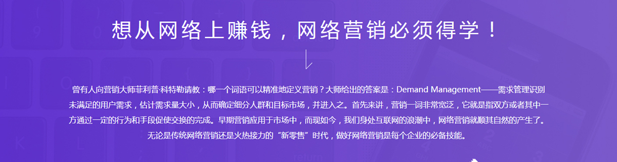 掌握网站 SEO 核心技术，实现网站关键词排名飙升 (掌握网站首页界面的总结)