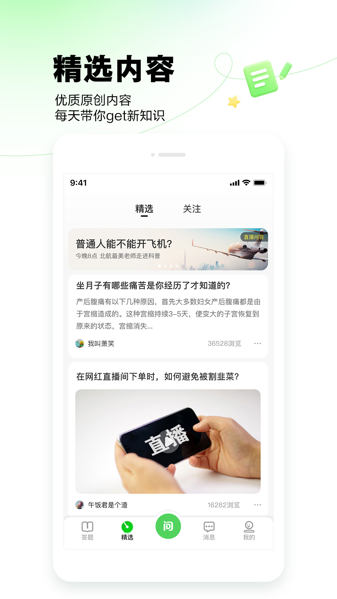 领先的百度 SEO 排名优化专家： 助力企业触达更多潜在客户 (百度领先的技术)