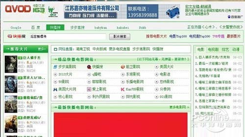 免费网站 SEO 诊断：提升您网站可见性和流量 (免费网站生猴子)