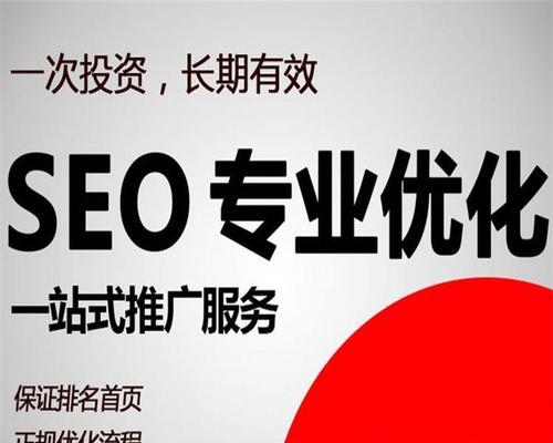 山西SEO最佳实践：让您的网站在竞争中脱颖而出 (山西seo排名厂家)