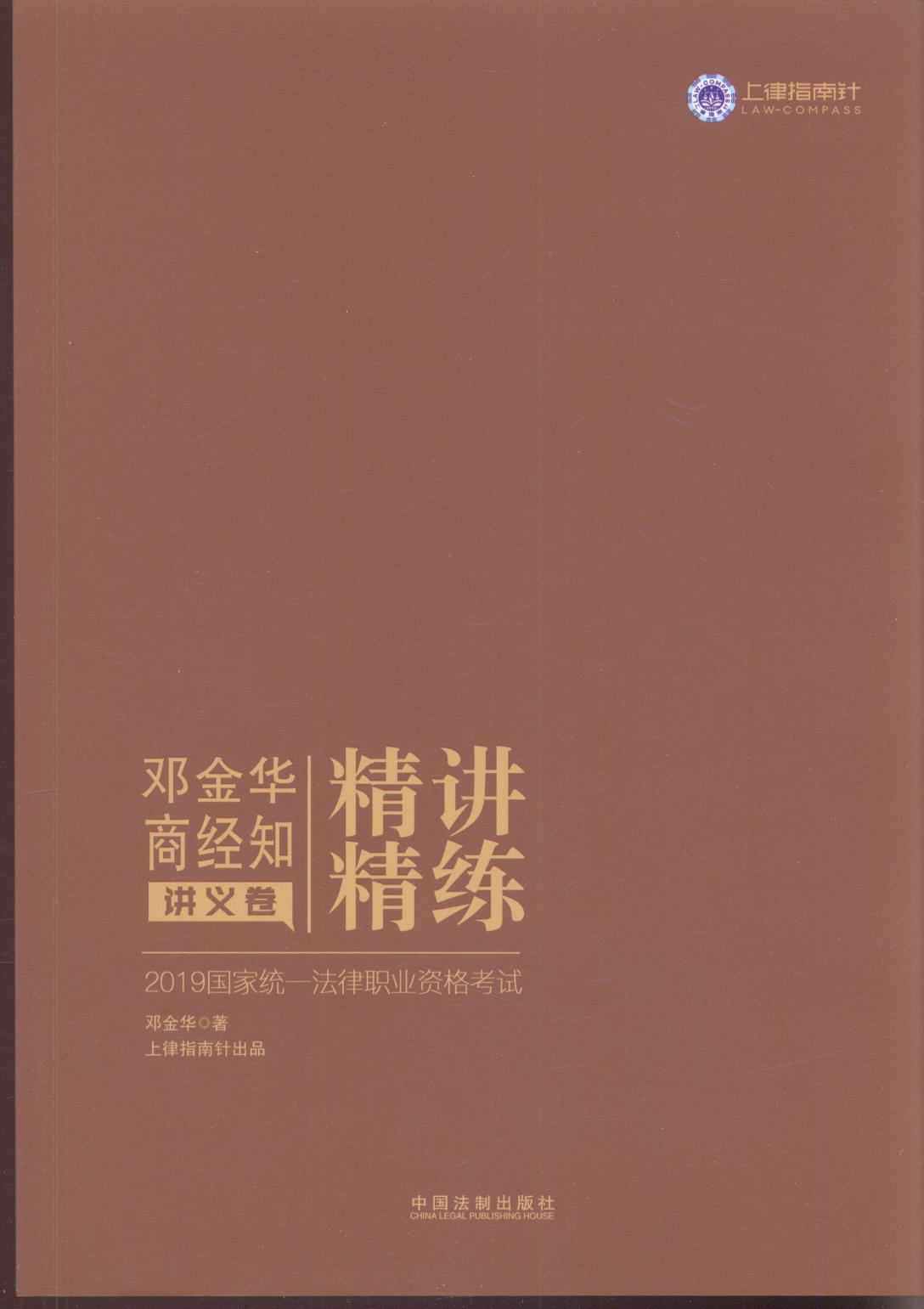 深入指南：利用SEO查询提升您的网站排名 (指南为深入贯彻)