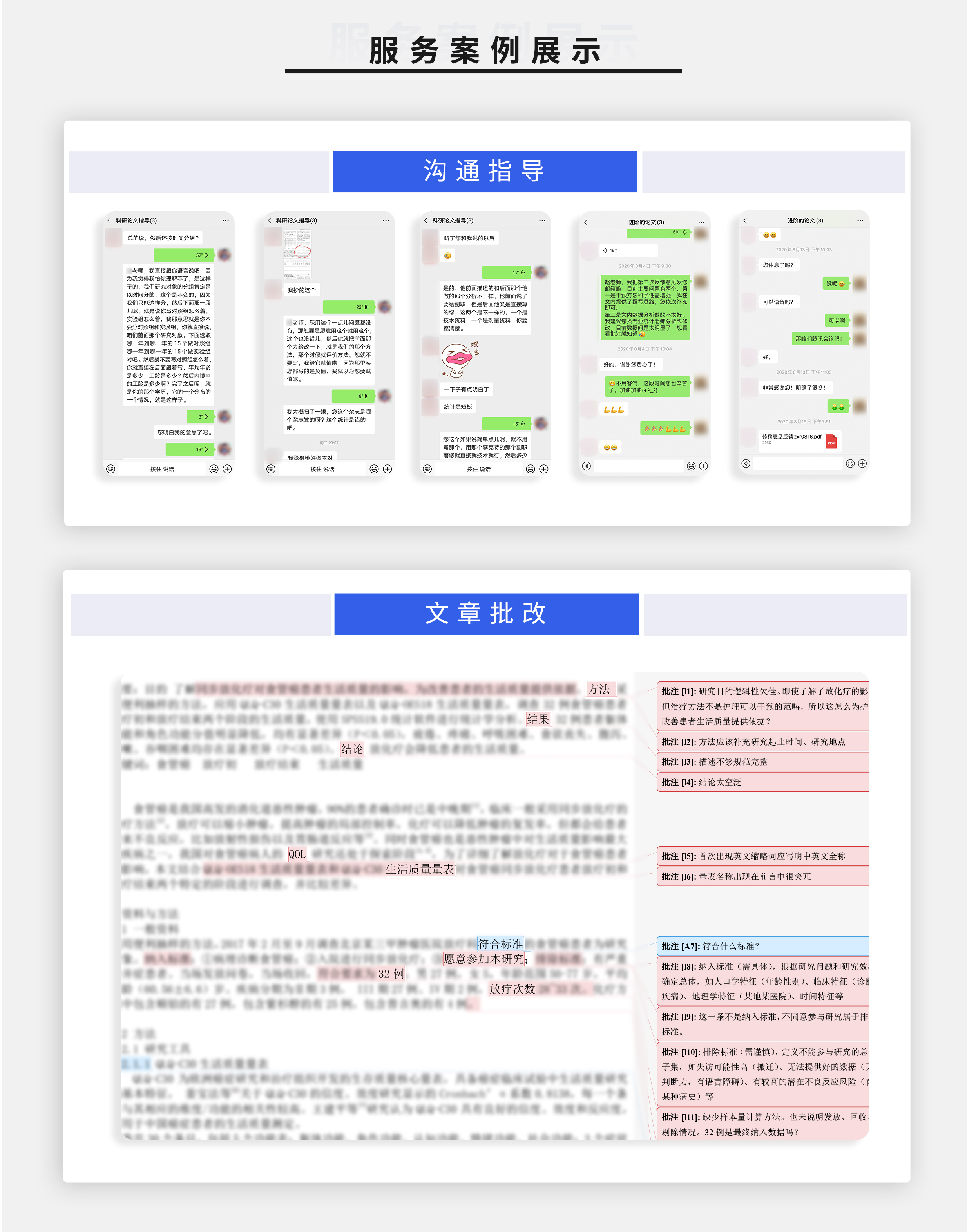 全面指南：优化湘潭网站 SEO，实现流量激增 (指南全面发展)