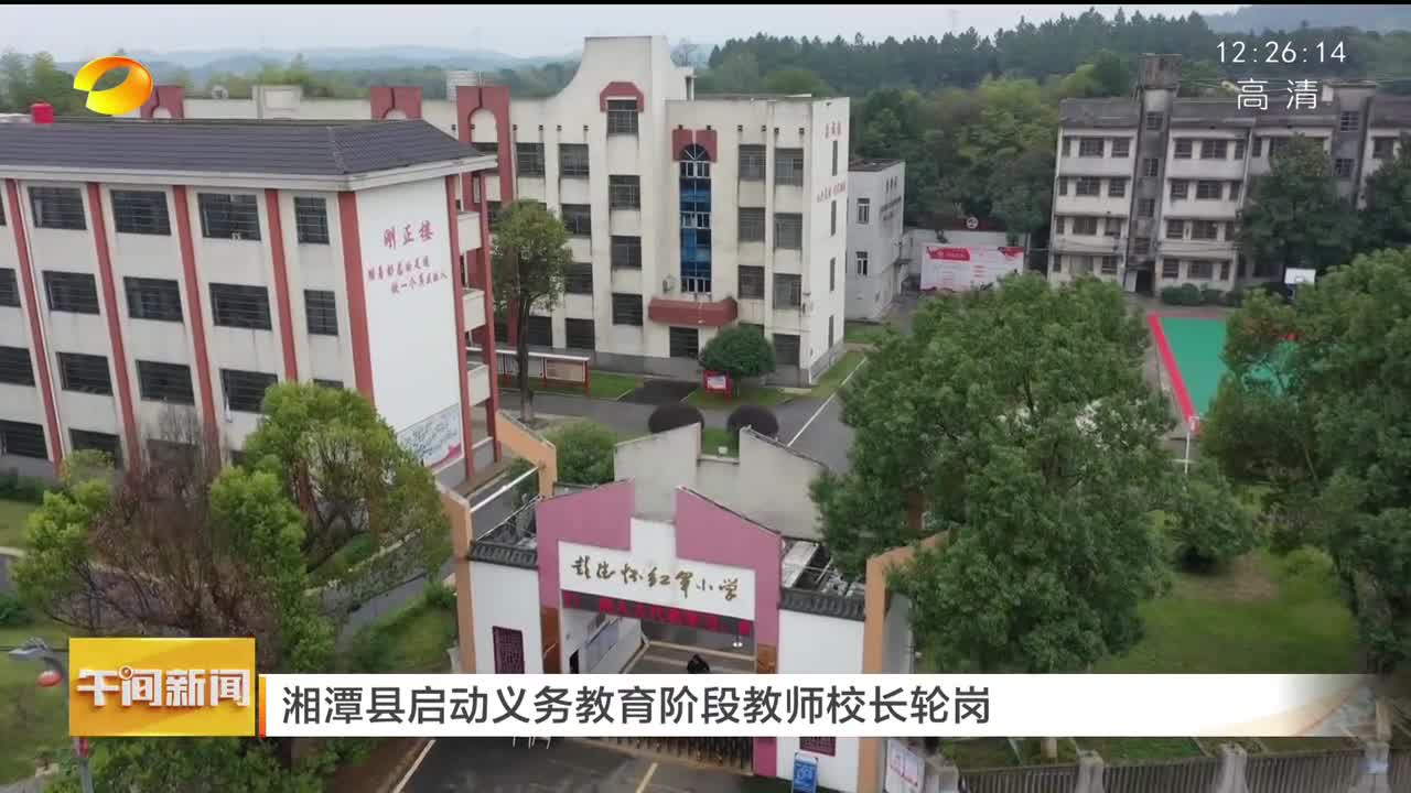 提升湘潭在线业务竞争力：本地网站 SEO 秘籍 (湘潭在线客户端下载)