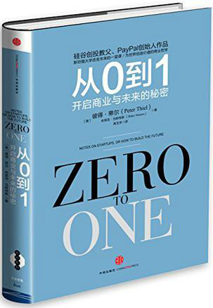 从零到精通：重庆 SEO 教程为你铺平搜索引擎优化之路，成就流量霸主梦 (从零到精通)