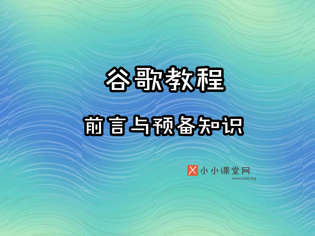 连云港SEO指南：提高本地可见度和推动业务增长