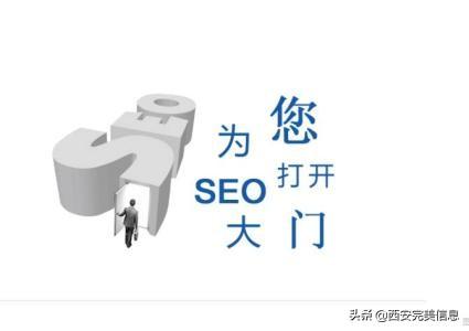 SEO 服务指南：掌握提升网站排名的关键策略 (seo服务是什么)