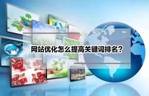 SEO指南：全面掌握搜索引擎优化技术，提升网站流量 (seo seo)