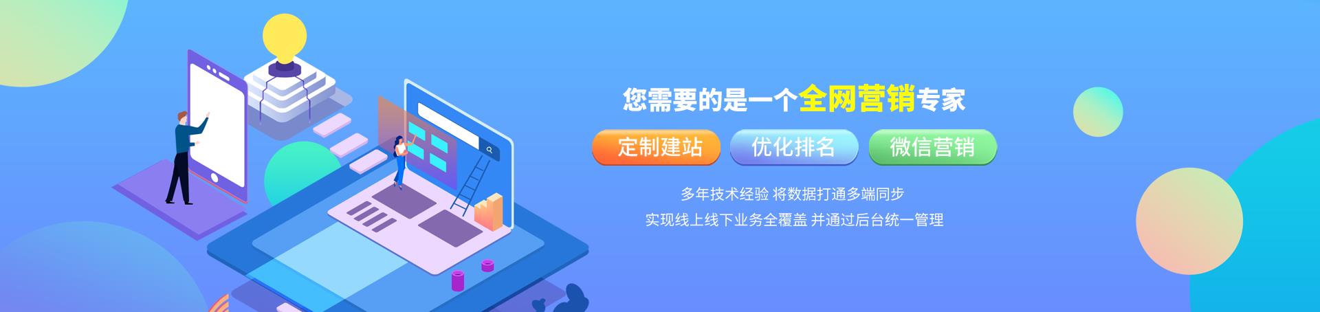 广西 SEO 全指南：本地企业快速增长的终极策略 (广西网络优化seo)