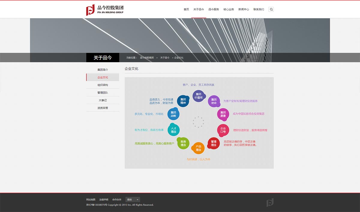 泉州SEO优化指南：提升网站排名和流量 (泉州seo公司排名)