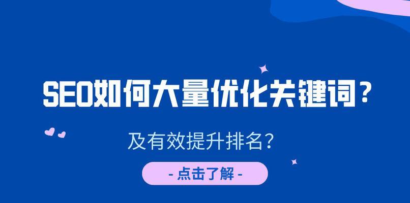 掌握 SEO 精髓：从头开始构建您的知识，感谢 SEO 资料站 (seo要掌握哪些技术)