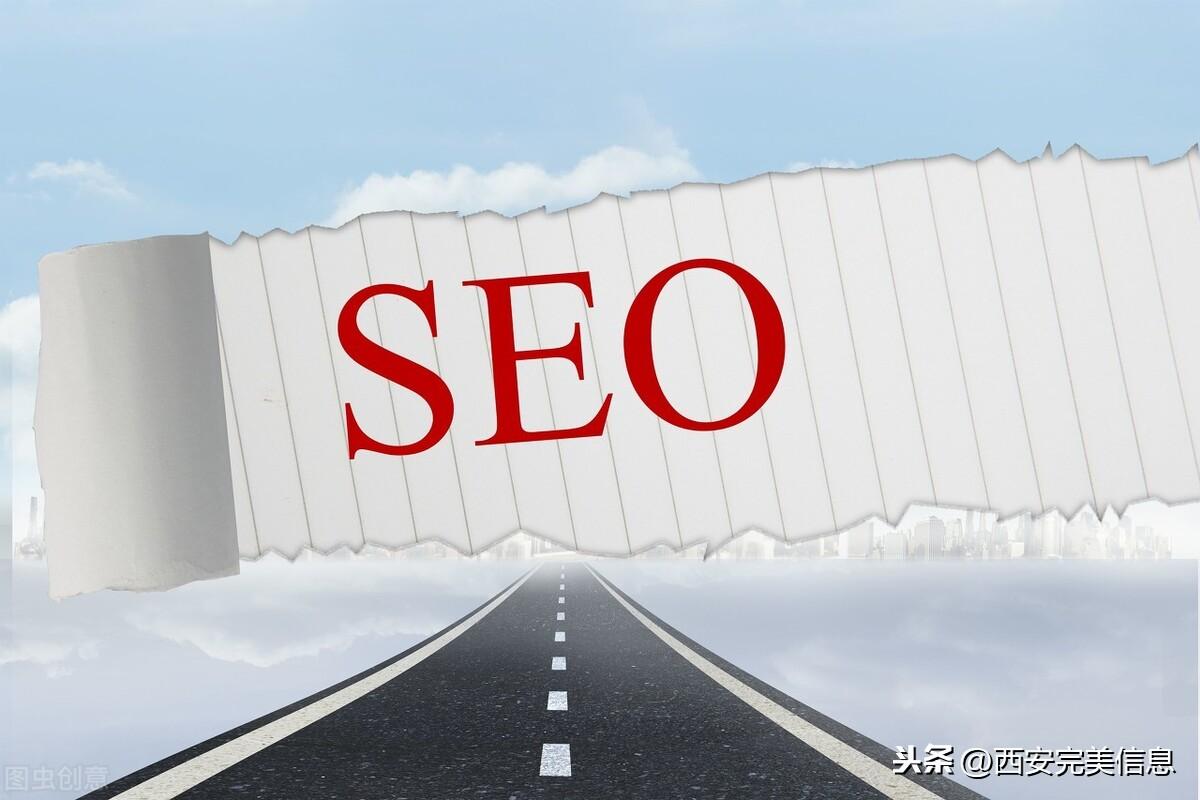 探索 SEO 千牛邦：释放您的网站潜能 (搜索seo引擎)