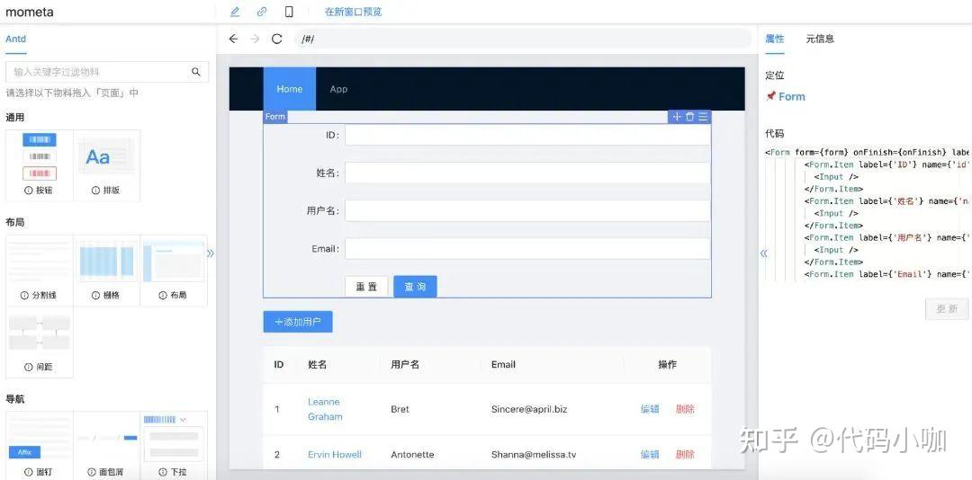 提升网站可视性：利用 SEO 监控工具全面了解您的在线表现 (提升网站可视性的方法)