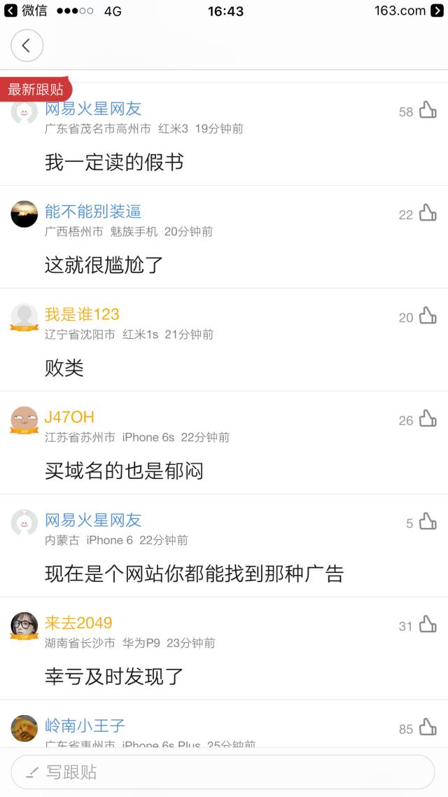 揭开网站SEO费用之谜：全面指南 (揭开网站制作的秘密)