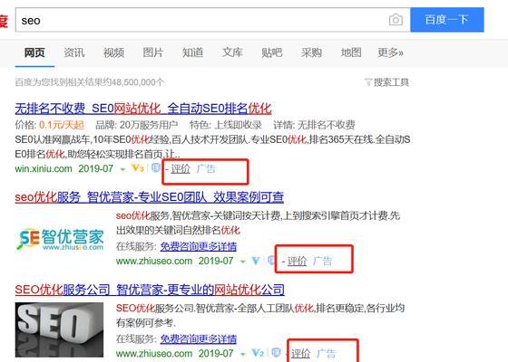 掌握 SEO 关键词实践：从研究到排名的完整指南 (seo要掌握哪些技术)