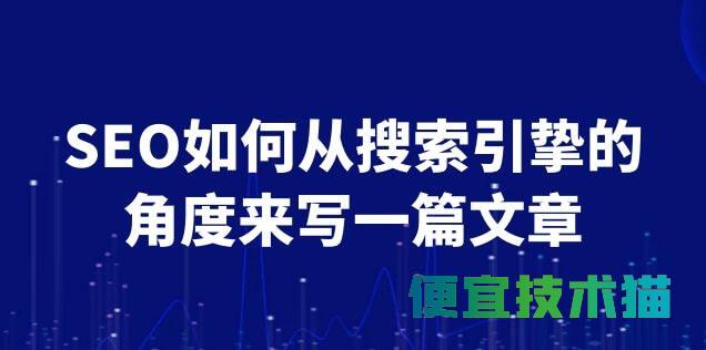 淮南SEO引领者：赛雷猴助您傲视群雄 (淮南网站优化公司)