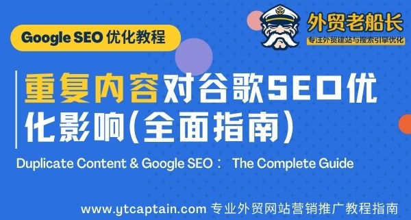 绯闻 SEO 战略：有效防御在线诽谤，保护你的业务和声誉 (绯闻ill)