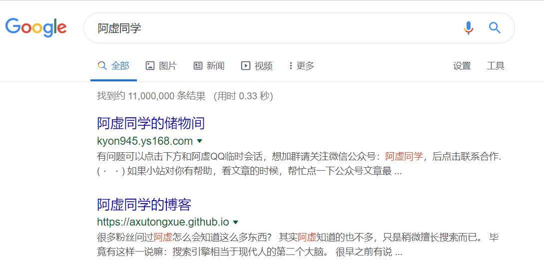 信阳搜索引擎优化 (SEO) 指南：掌握本地搜索的艺术 (信阳搜索引擎招聘网)