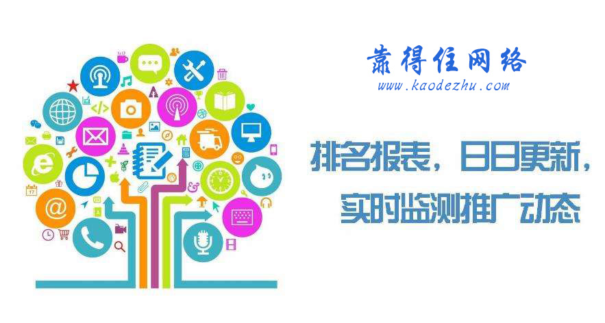 安阳SEO策略：从关键字研究到链接建设，征服搜索结果 (安阳实力seo价格)