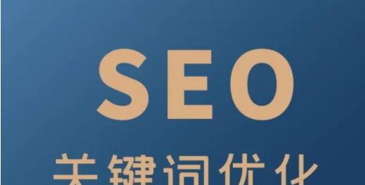 释放 SEO 潜力：探索功能强大的点击软件，提升您的网站流量