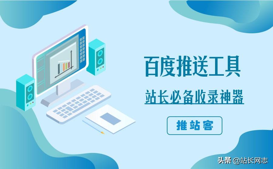 百中 SEO 秘诀：成为搜索引擎优化的霸主 (百中搜优化)