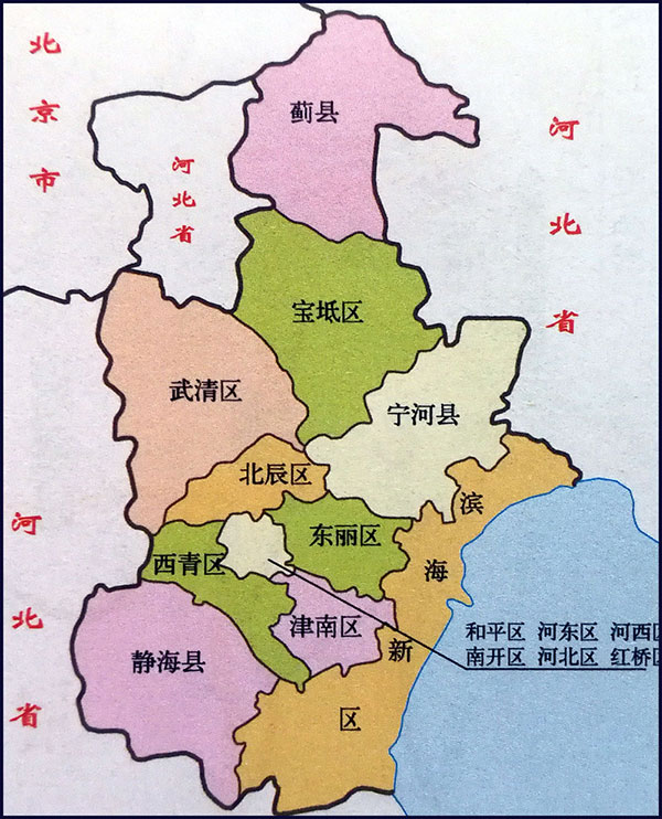 主导廊坊在线市场：本地 SEO 优化指南 (廊坊导视频道在线观看)