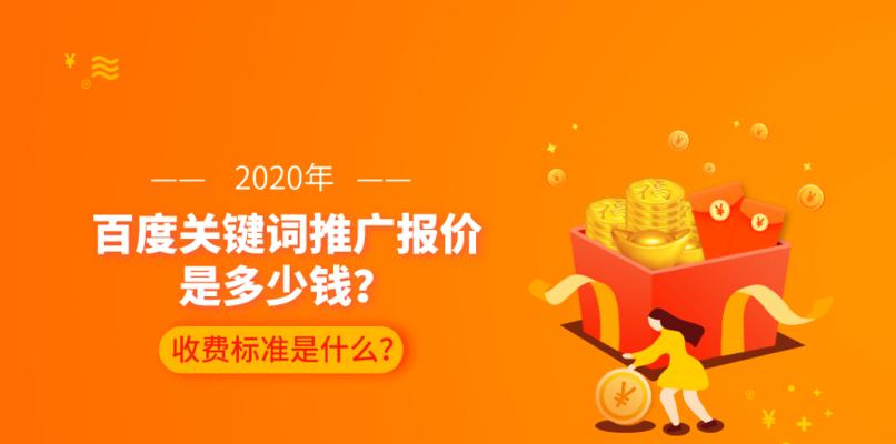 掌握 SEO 的精髓：全方位探索 SEO 技术培训 (是什么标签?)