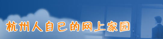 杭州 SEO 培训指南：成为搜索引擎优化大师 (杭州seo技术培训)