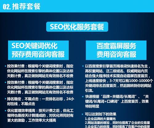 SEO 大师班：分步指南，帮助将您的网站提升到搜索引擎结果页面（SERP）的顶端 (seo技术大师)