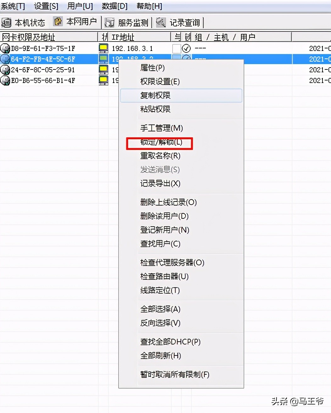 解锁网站流量的秘密：立即获取免费 SEO 报价 (解锁流量密码啥意思)