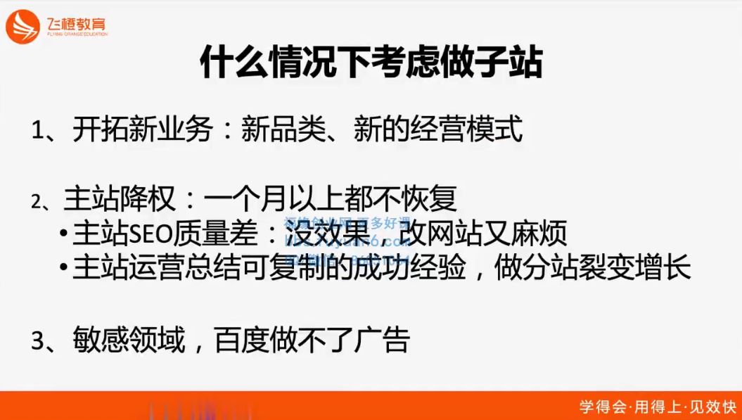 SEO 实战技巧：一步步提升网站排名 (seo实战技巧100例)