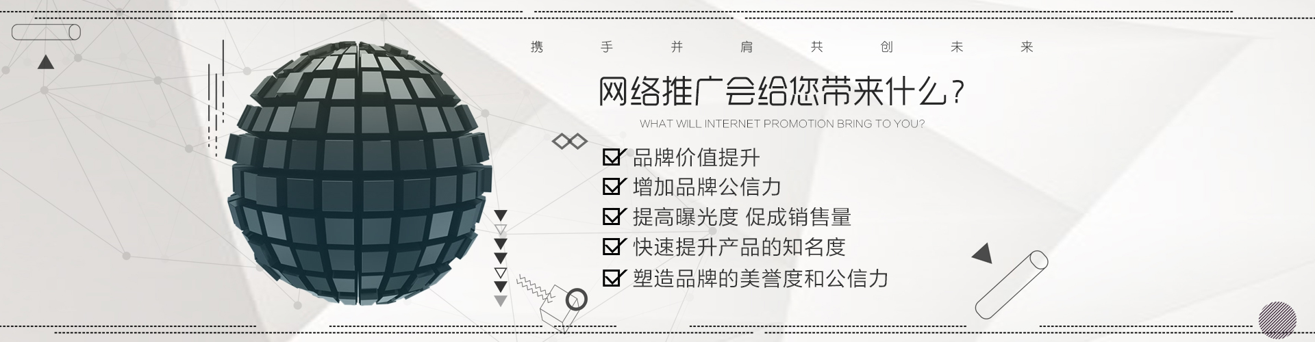 河北SEO秘籍：如何有效提升网站可见度和转化率 (河北seo搜索引擎)