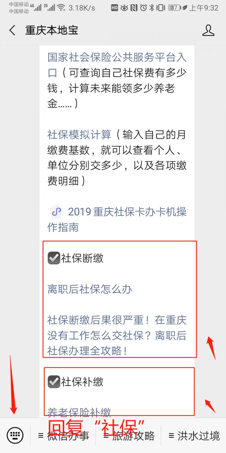 重庆本地SEO专家聚集，分享行业见解和案例研究 (重庆本地时间)