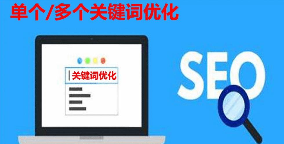 临沂SEO实战技巧：从零基础到流量爆表的进阶攻略 (临沂网站seo)