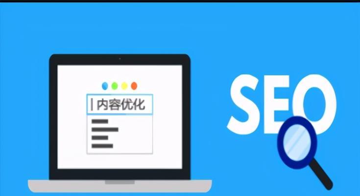 掌握 SEO 精髓：从概念基础到实战应用 (seo要掌握哪些技术)