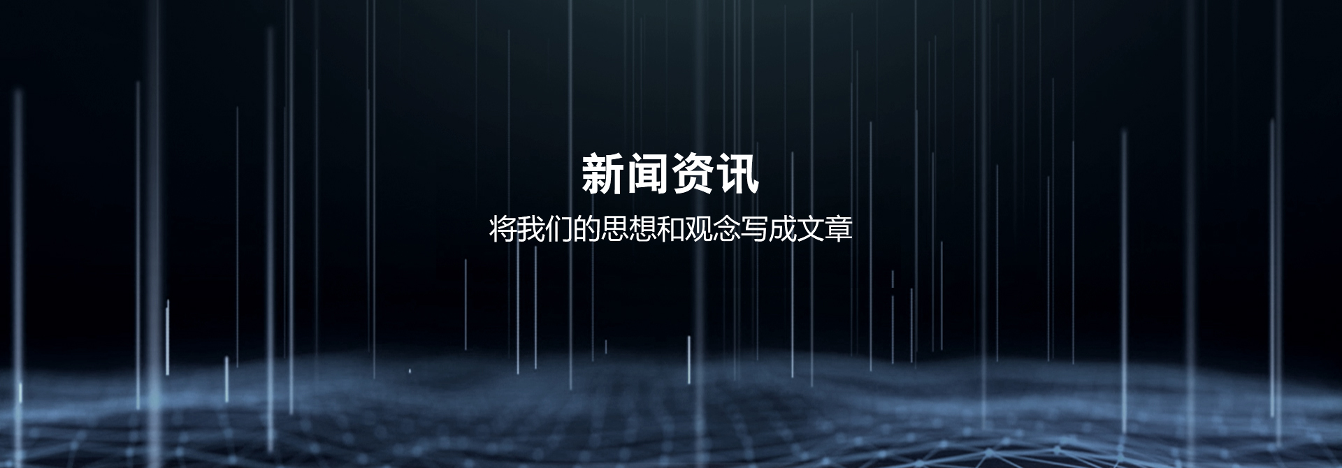 金华搜索引擎优化：本地企业的在线营销必备策略 (金华搜索引擎优化)