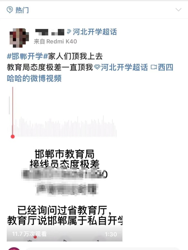 解开邯郸 SEO 之谜：专家策略以提高您的在线影响力 (邯郸解封最新消息)