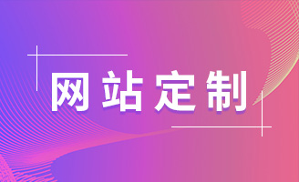 全面提升网站排名和流量：重庆 SEO 服务的高效解决方案 (全面提升网站的)